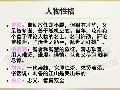 谦虚谨慎的谚语