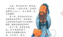 合作的谚语和俗语