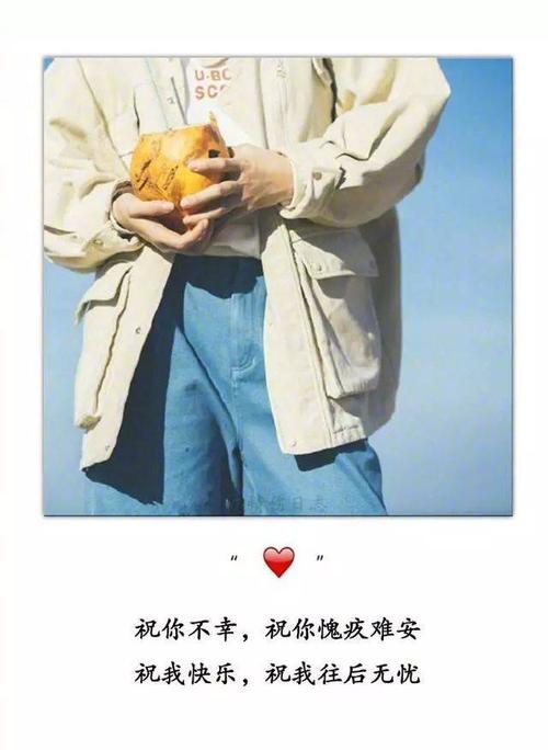 窦音小句伤心