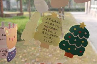 小学祝福的八个字