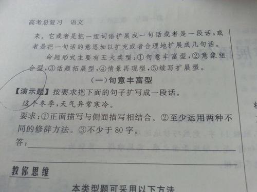 一句话