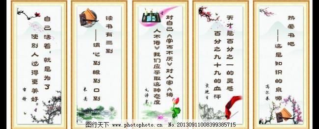 合作谚语