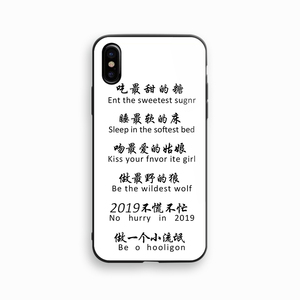 都印最甜美的一句话