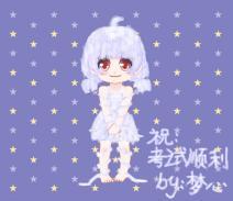 祝学生考试