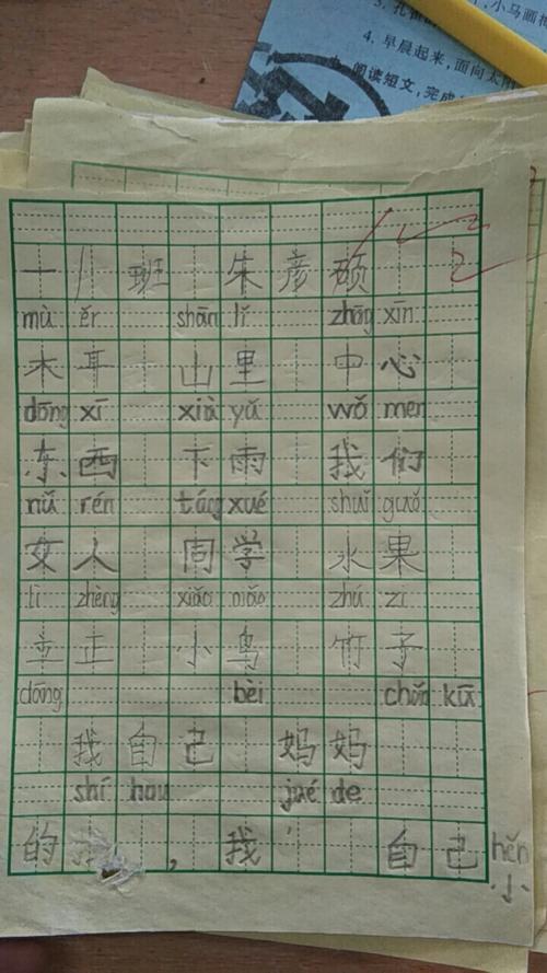 像句子一样使用