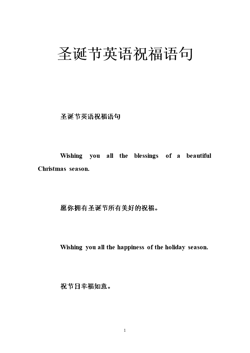 2018美丽的英语语录