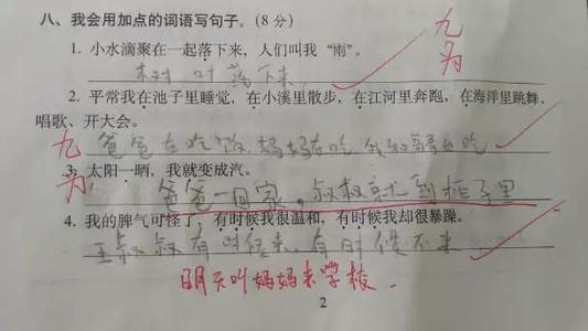 就像用一句话