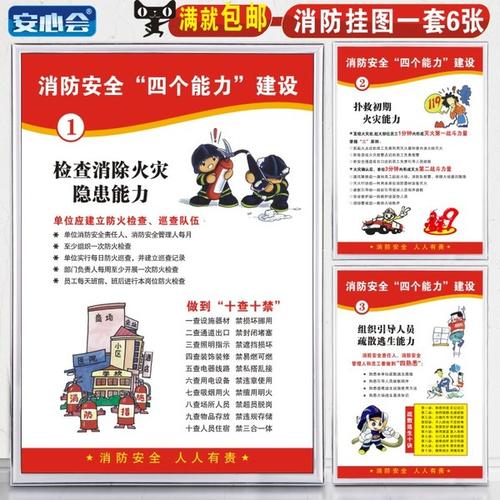 工厂安全口号