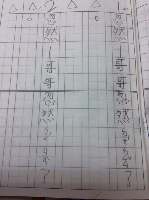 兄弟的一句话