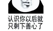 抖音的感慨说说句子