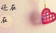 2018爱情经典句子