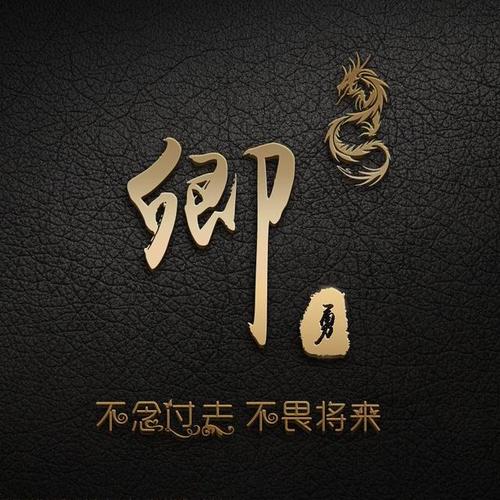 2020年个性签名集