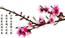 描写幸福的比喻句