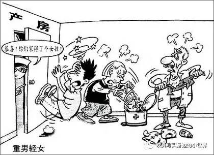 男女名言