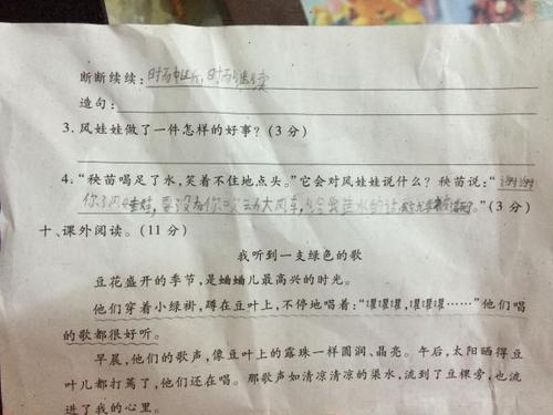 有完整的句子集合