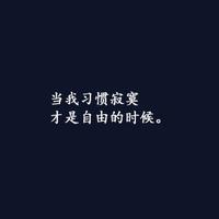 微信2018年哲学签名集