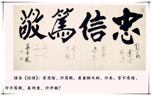 著名座右铭