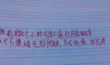 有的有的有的造句大全