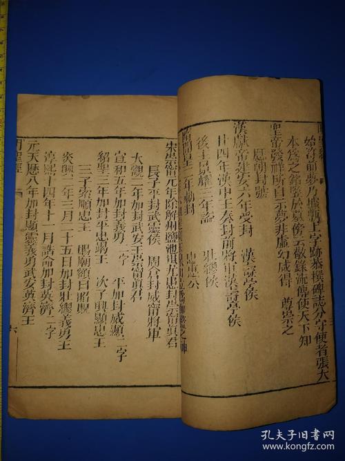 圣经祝福语