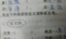 毫不犹豫造句大全