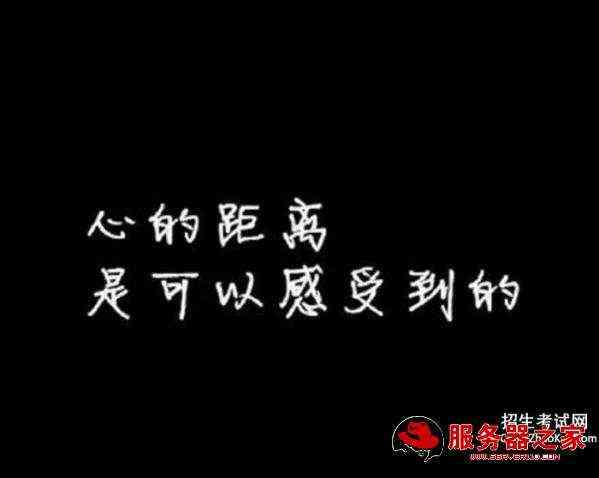 暗中