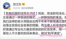 图穷匕见歇后语