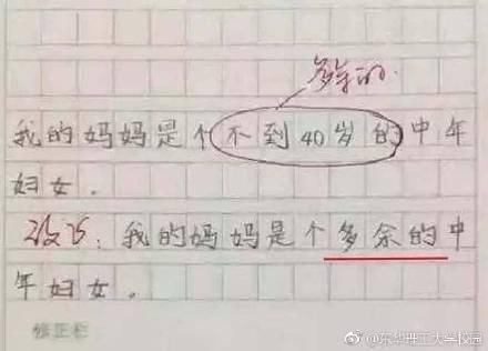好的