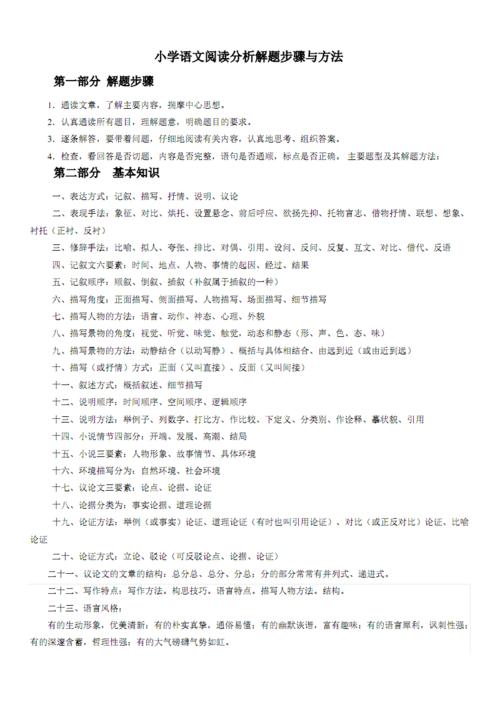 最短的隐喻句