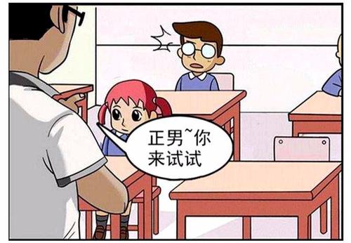 游戏造句