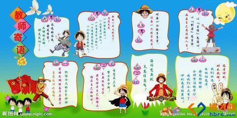 上小学的祝福