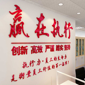 企业激励口号