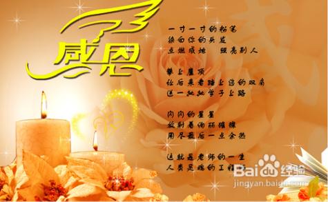 给大学老师的问候