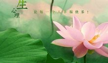 涅槃重生的励志句子【精选10句】