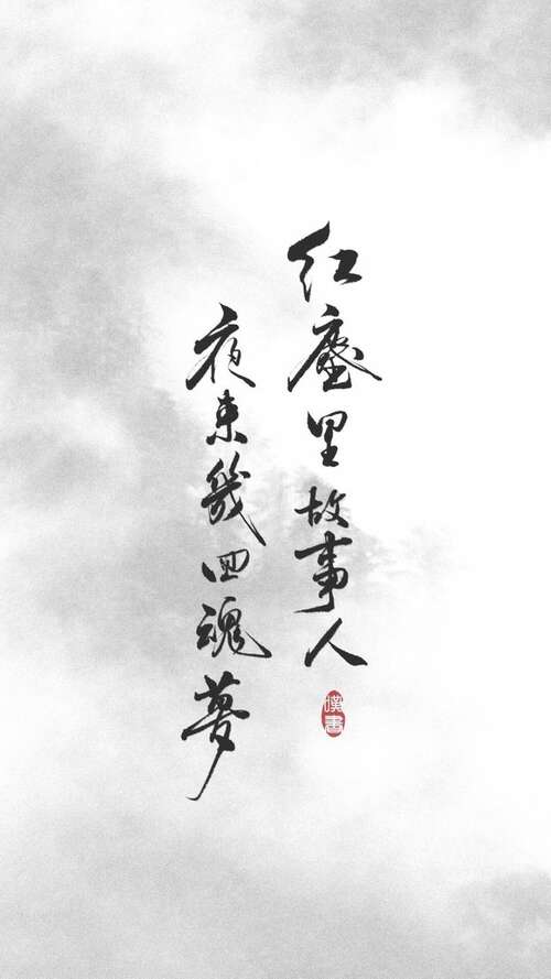 经典霸气名句