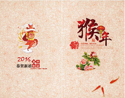 祝你好运