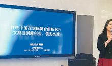 创新创业名人名言