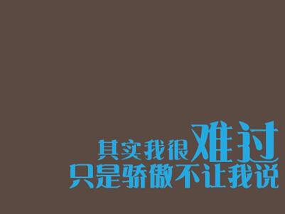QQ分开聊
