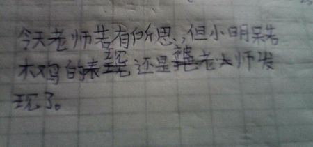 用若有如无