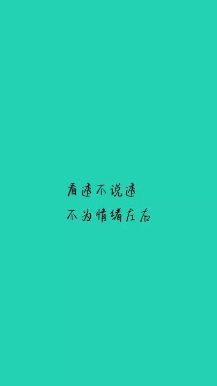 谈论歌词时刻
