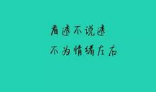 抒情朋友圈说说