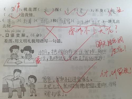一些在句子中