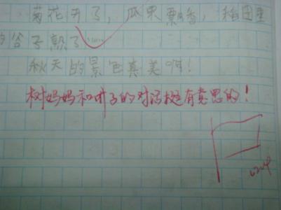 写拟人化的句子