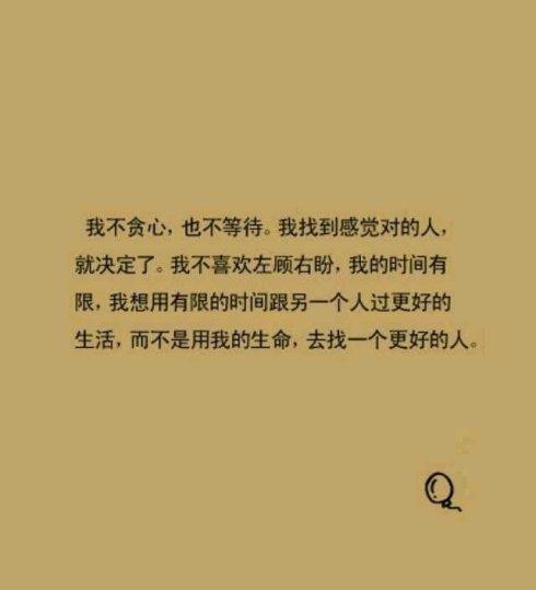 朋友圈让人耳目一新