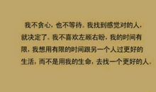 朋友圈看透人心的说说