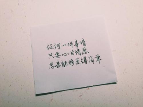 豆阴伤刑