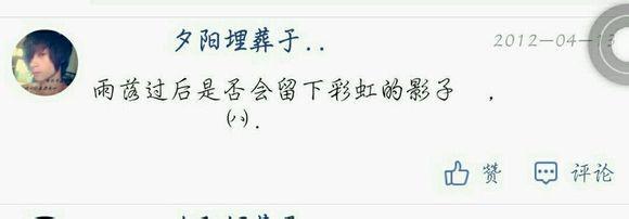qq2018谈论百科全书