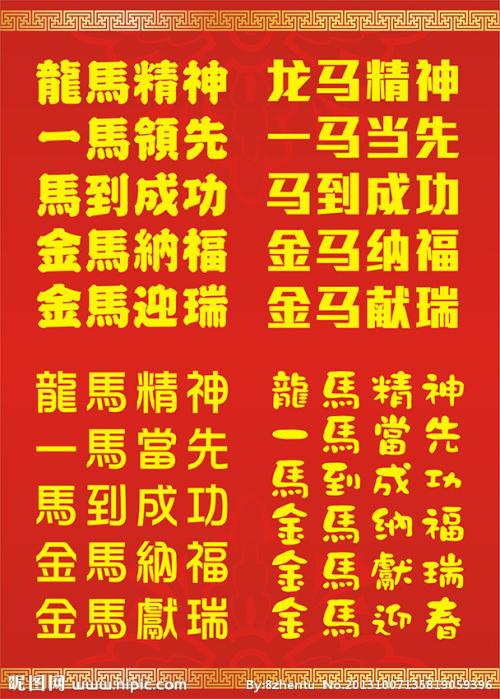 66岁的爷爷祝福
