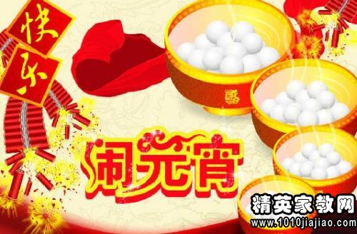 赞美美元节的句子