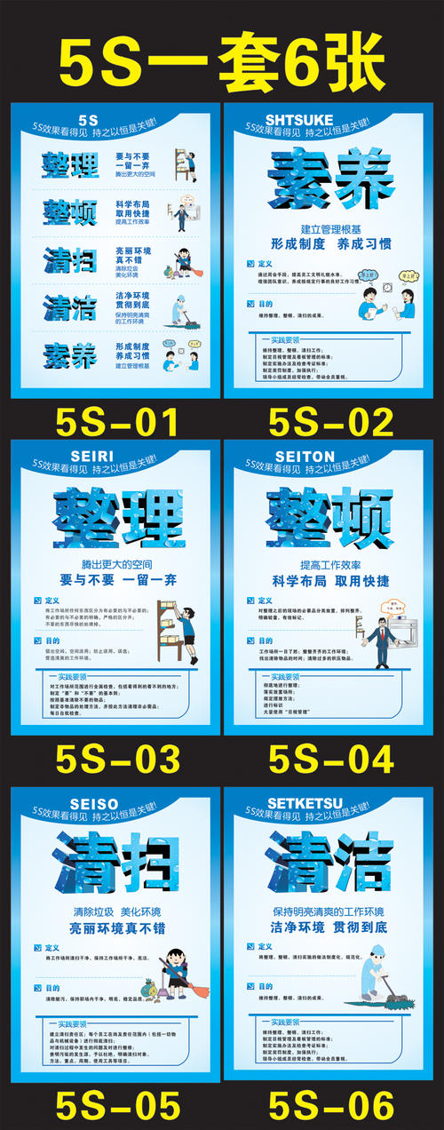 企业管理风格的口号