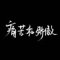 霸气的句子
